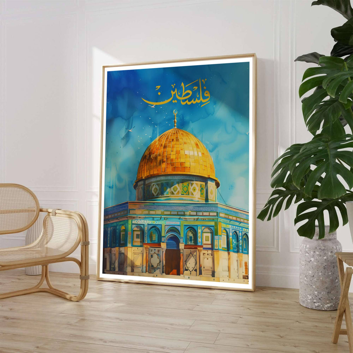 Palestine Calligraphy Dome of the Rock Poster - Jerusalem Al Quds Watercolor Print
