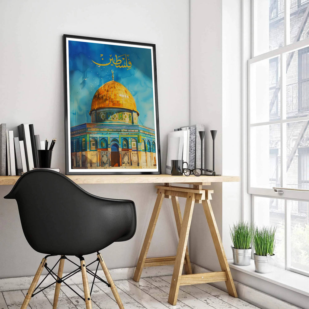 Palestine Calligraphy Dome of the Rock Poster - Jerusalem Al Quds Watercolor Print