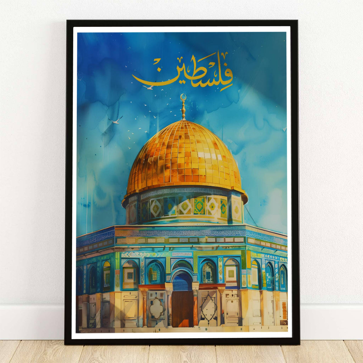 Palestine Calligraphy Dome of the Rock Poster - Jerusalem Al Quds Watercolor Print