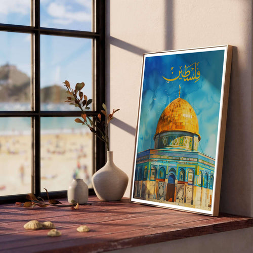 Palestine Calligraphy Dome of the Rock Poster - Jerusalem Al Quds Watercolor Print